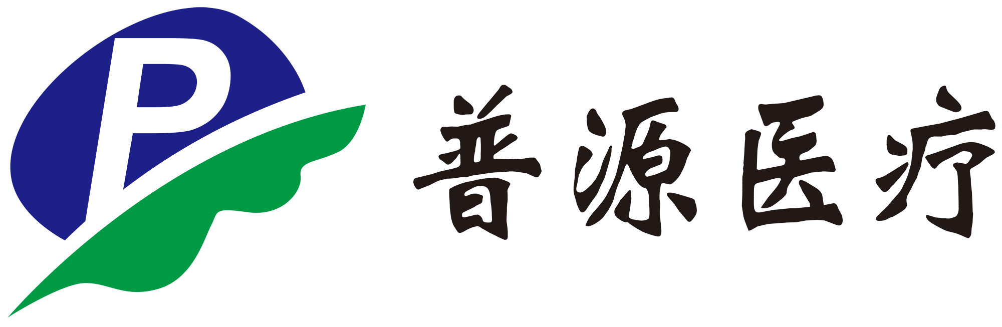 普源医疗